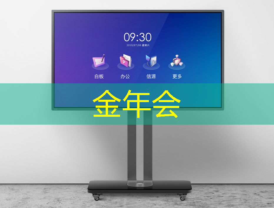 潍坊智慧城市招募公告公示