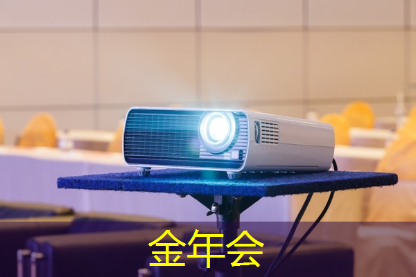 城市数字智慧场馆设计
