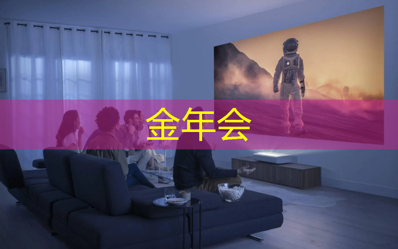 武都智慧城市运营管理中心