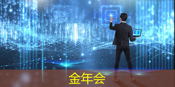 智慧城市叠墅交付