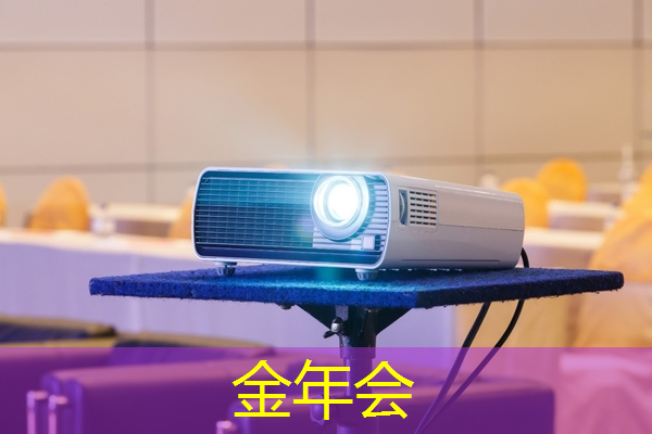 河源市新能源智慧数字