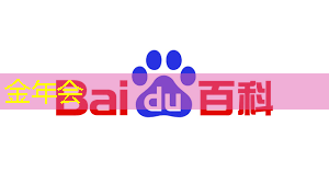 徐州进口智能物流设备装置