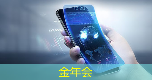 5g 工业互联网覆盖41类人群