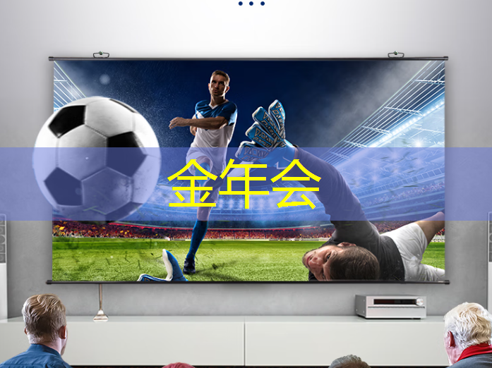 智能无线眼镜投屏：看大片不再依赖电视屏幕！