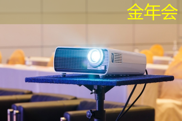 智慧城市项目报批时间