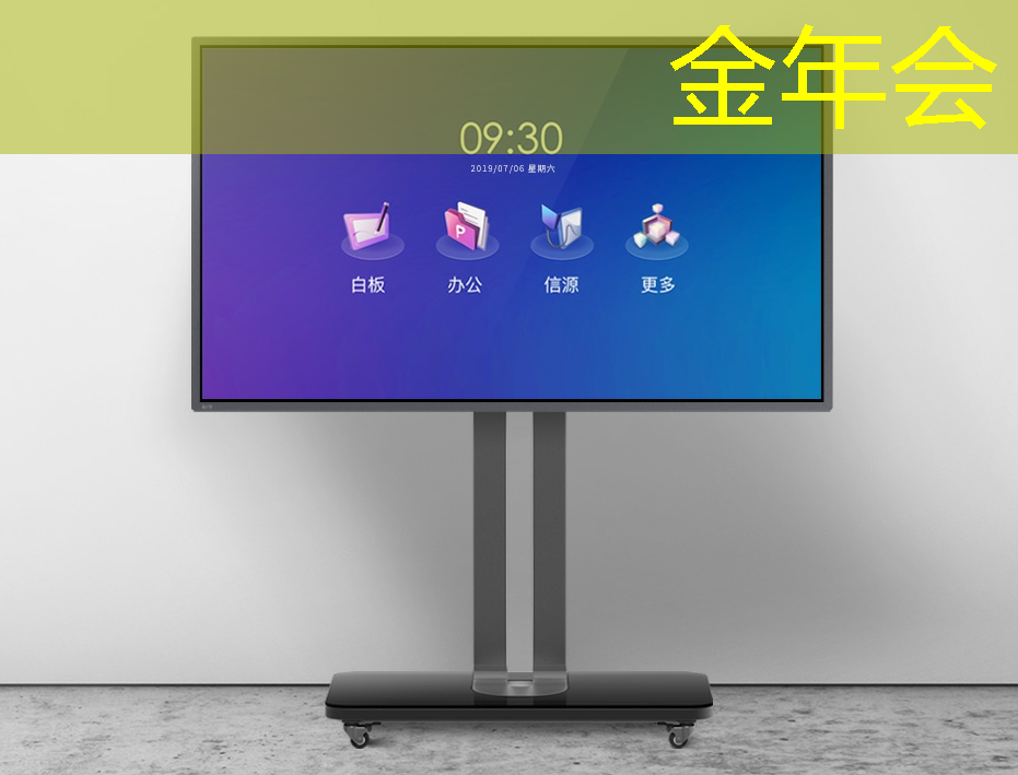 智慧屏在城市建设中的作用