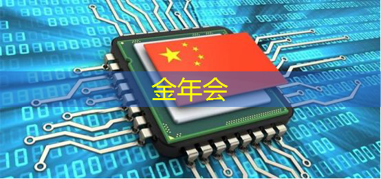 智慧城市照明集中控制终端