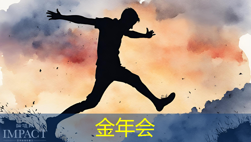 智慧城市沈剑简历介绍