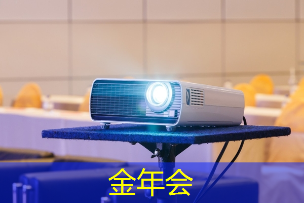 智慧城市发展服务中心是什么单位