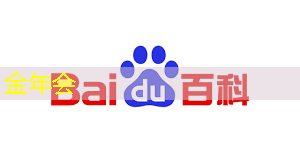 n感谢5G互联网时代 n感谢5G互联网时代