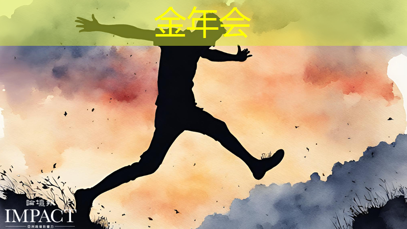 工业互联网陷井事件 工业互联网陷井事件