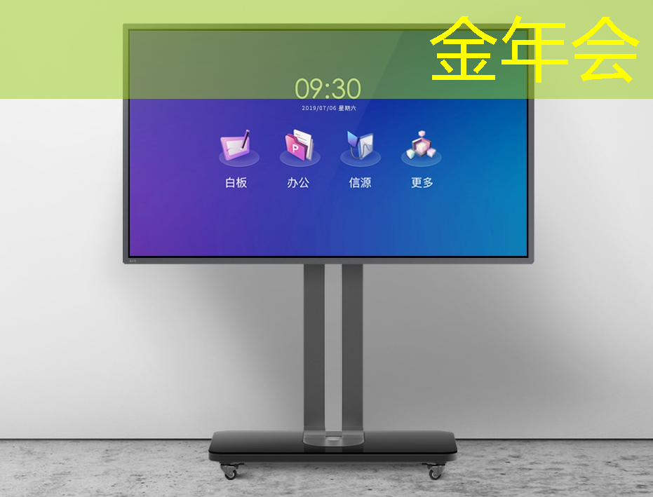 广元智慧城市清单公布公告 广元智慧城市清单公布公告