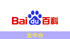 工业互联网融合创新应用优秀案例 工业互联网融合创新应用优秀案例