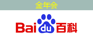 济南智慧城市建设项目有哪些 济南智慧城市建设项目有哪些