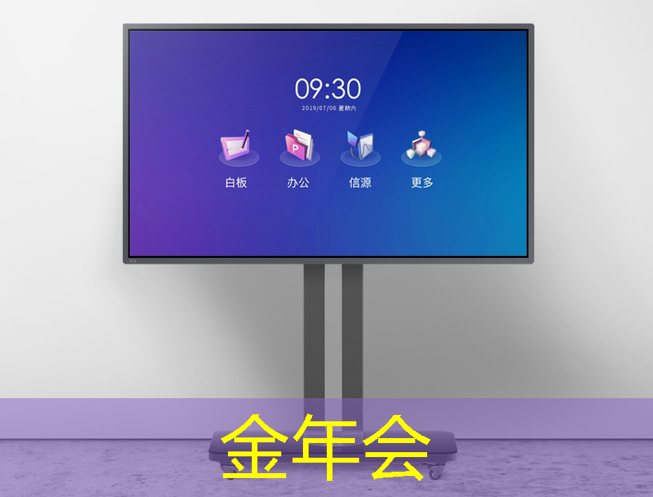 数字化时代的商业展示变革—智慧商显的兴起 数字化时代的商业展示变革—智慧商显的兴起