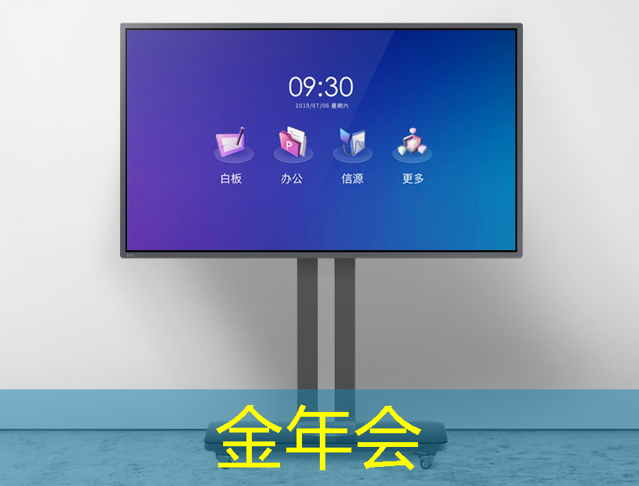 智能物流技术的解析与应用 智能物流技术的解析与应用