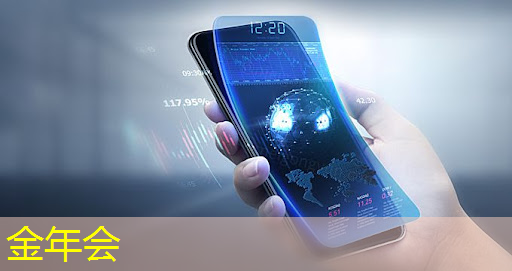 城市数据智慧贵州app 城市数据智慧贵州app