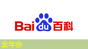 新乡牧野区智慧城市 新乡牧野区智慧城市