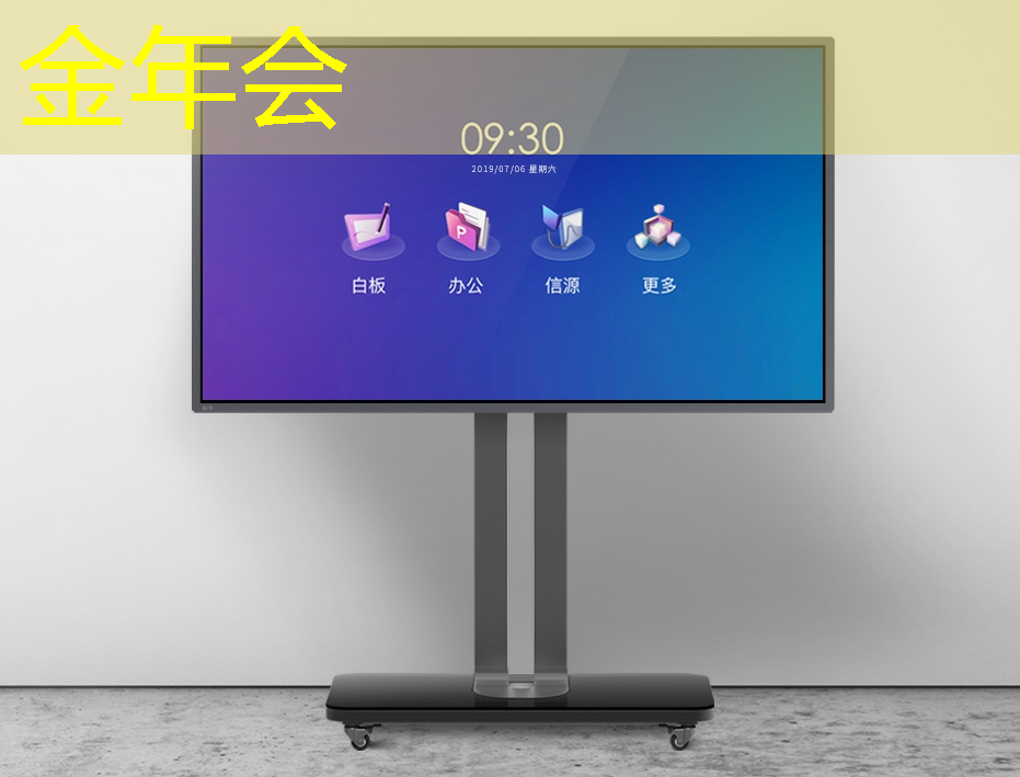 定制商显智慧屏:打造独特店铺形象的秘密武器 定制商显智慧屏:打造独特店铺形象的秘密武器