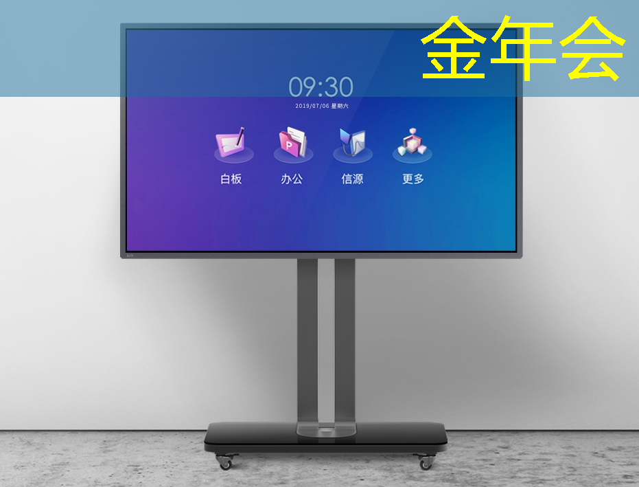 京东智能物流厂房怎么样 京东智能物流厂房怎么样