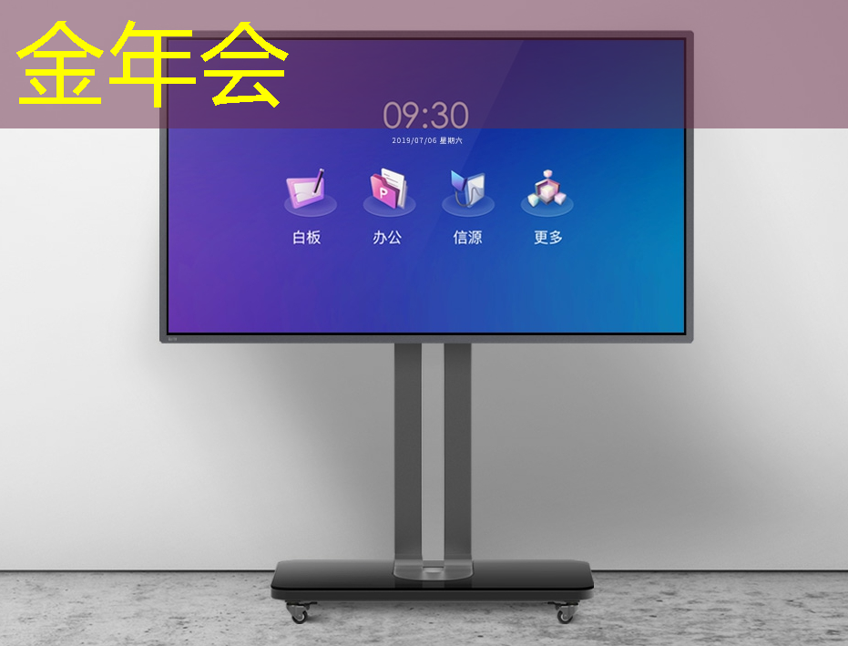 智能商显让社区更生动:智慧社区在你身边! 智能商显让社区更生动:智慧社区在你身边!