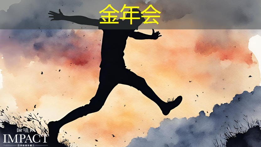 海南智慧城市建设项目有哪些 海南智慧城市建设项目有哪些