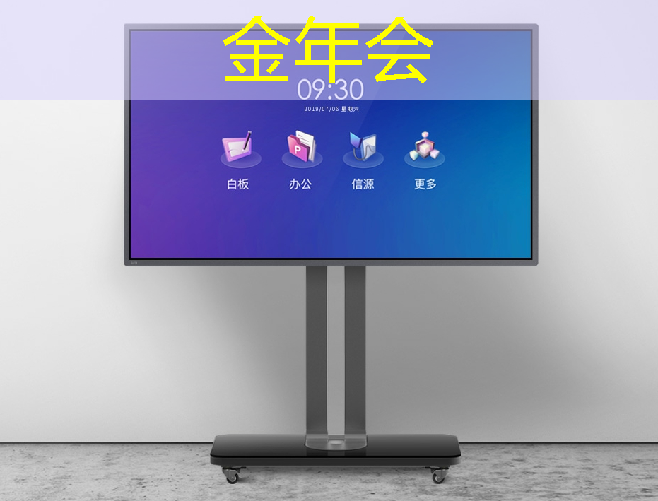 创新科技点燃商业展示新篇章,智慧商显引爆市场狂潮 创新科技点燃商业展示新篇章,智慧商显引爆市场狂潮