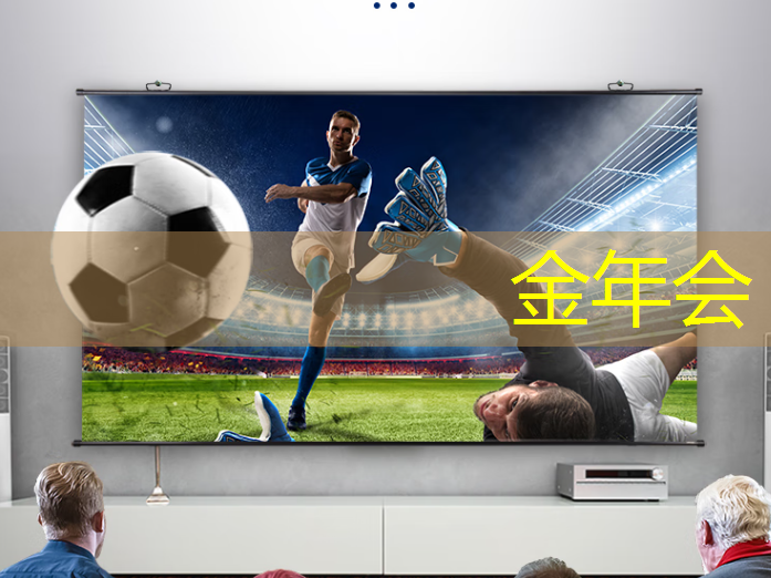 儿童早教投影仪:激发孩子的学习热情 儿童早教投影仪:激发孩子的学习热情