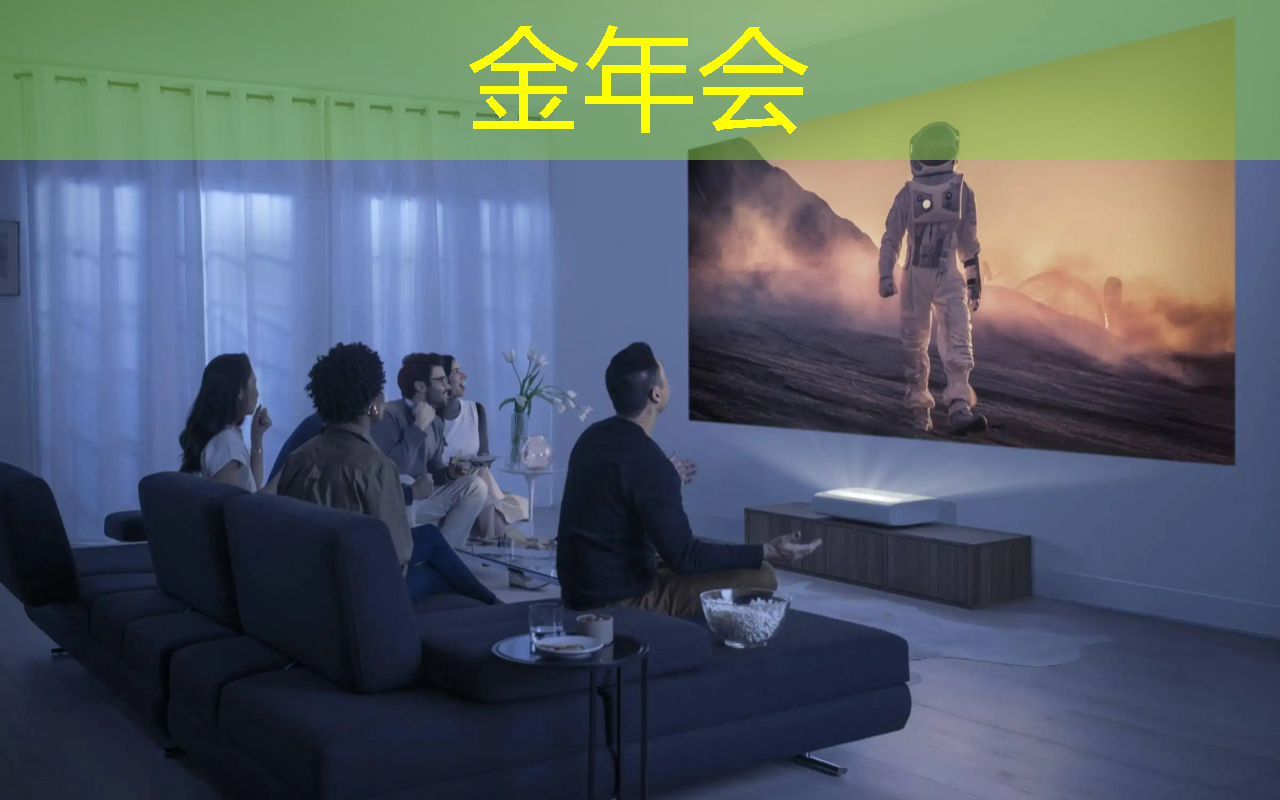 自助卡拉OK新体验:手机wifi投屏助你开启嗨歌之旅! 自助卡拉OK新体验:手机wifi投屏助你开启嗨歌之旅!