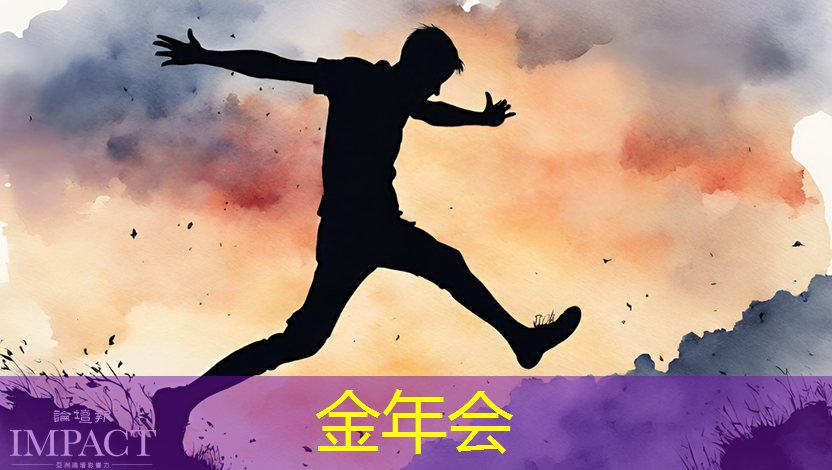 智慧树和芝麻投影:打造温馨家庭聚会的最佳影音设备。 智慧树和芝麻投影:打造温馨家庭聚会的最佳影音设备。