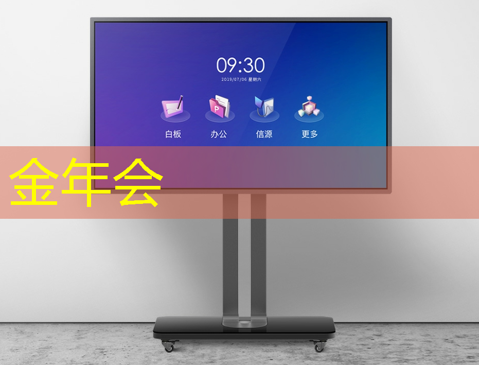 打败平庸!智慧型投影手环为你注入时尚活力 打败平庸!智慧型投影手环为你注入时尚活力