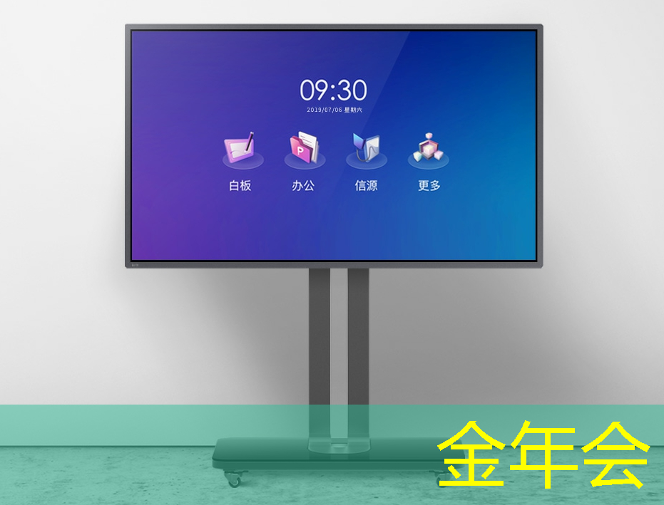 秒变演讲高手:利用智慧互动投影仪打造专业演示 秒变演讲高手:利用智慧互动投影仪打造专业演示