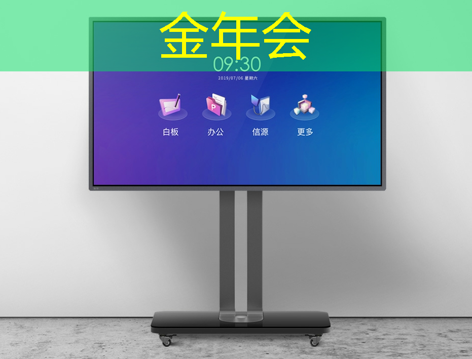智能商显推进社区智慧化转型:打造智慧新样板! 智能商显推进社区智慧化转型:打造智慧新样板!