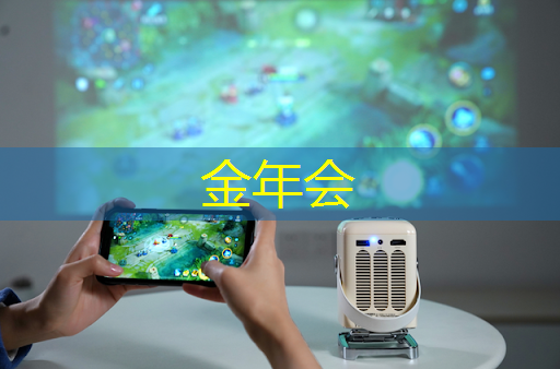 商显智慧电视:达到广告与信息传播的双赢效果! 商显智慧电视:达到广告与信息传播的双赢效果!