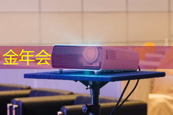 如何选择适合孩子的儿童早教投影仪? 如何选择适合孩子的儿童早教投影仪?