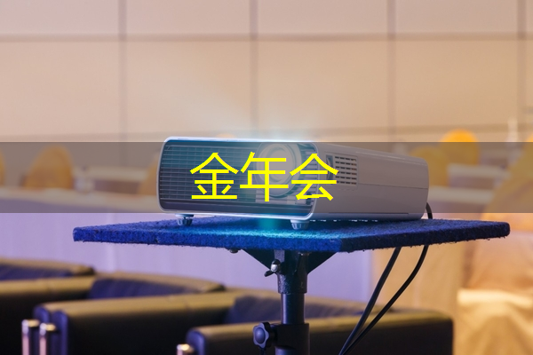 拥抱商业数字化转型,参加智慧商显产业创新大会等你来共襄盛举 拥抱商业数字化转型,参加智慧商显产业创新大会等你来共襄盛举