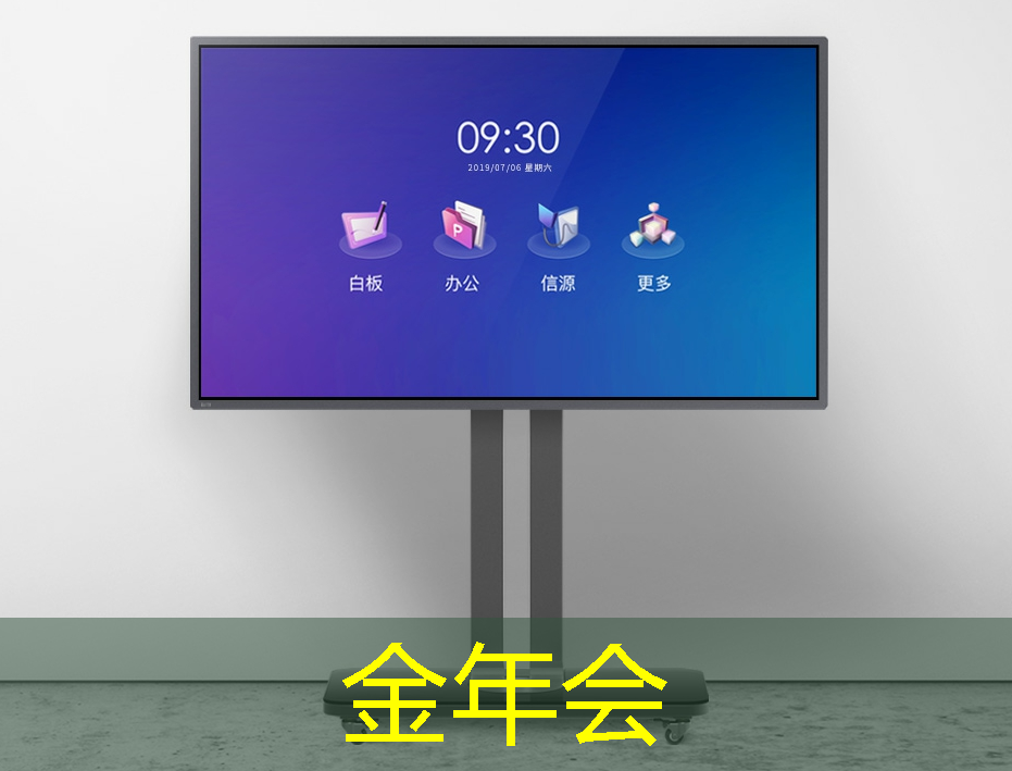 商显智慧屏评测:给商业展示注入科技魅力 商显智慧屏评测:给商业展示注入科技魅力