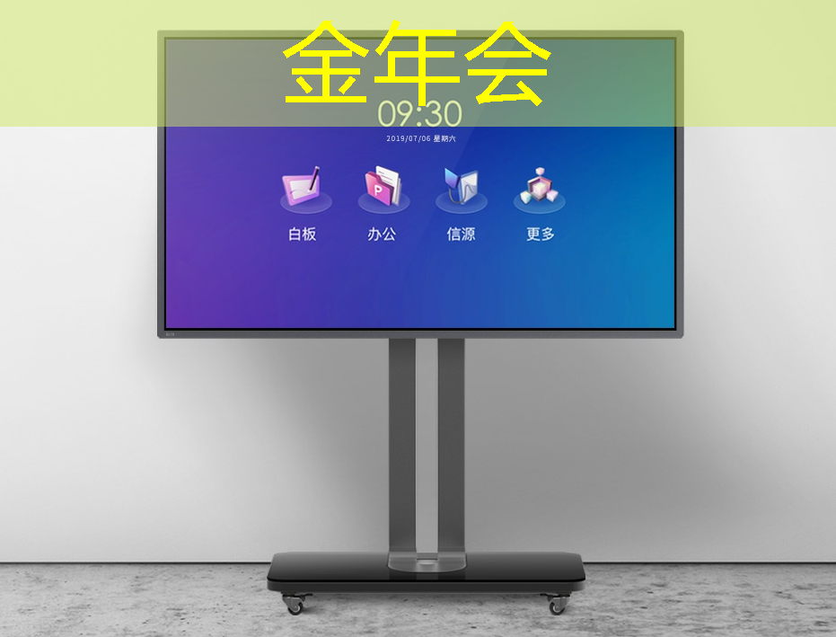 智慧商业轻松开启!商显智慧屏评测曝光多重亮点 智慧商业轻松开启!商显智慧屏评测曝光多重亮点