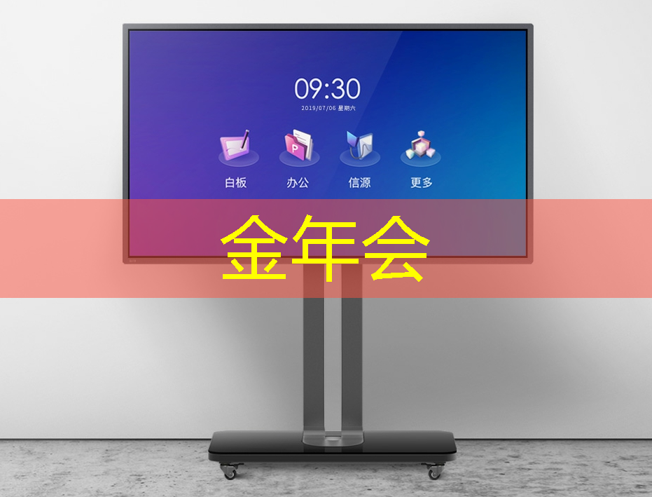 效益倍增:智慧商显管理平台提高广告资源利用率 效益倍增:智慧商显管理平台提高广告资源利用率