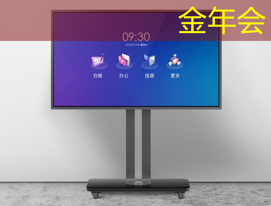 提升购物体验:借助智慧商显管理平台打造无与伦比的视觉感受 提升购物体验:借助智慧商显管理平台打造无与伦比的视觉感受