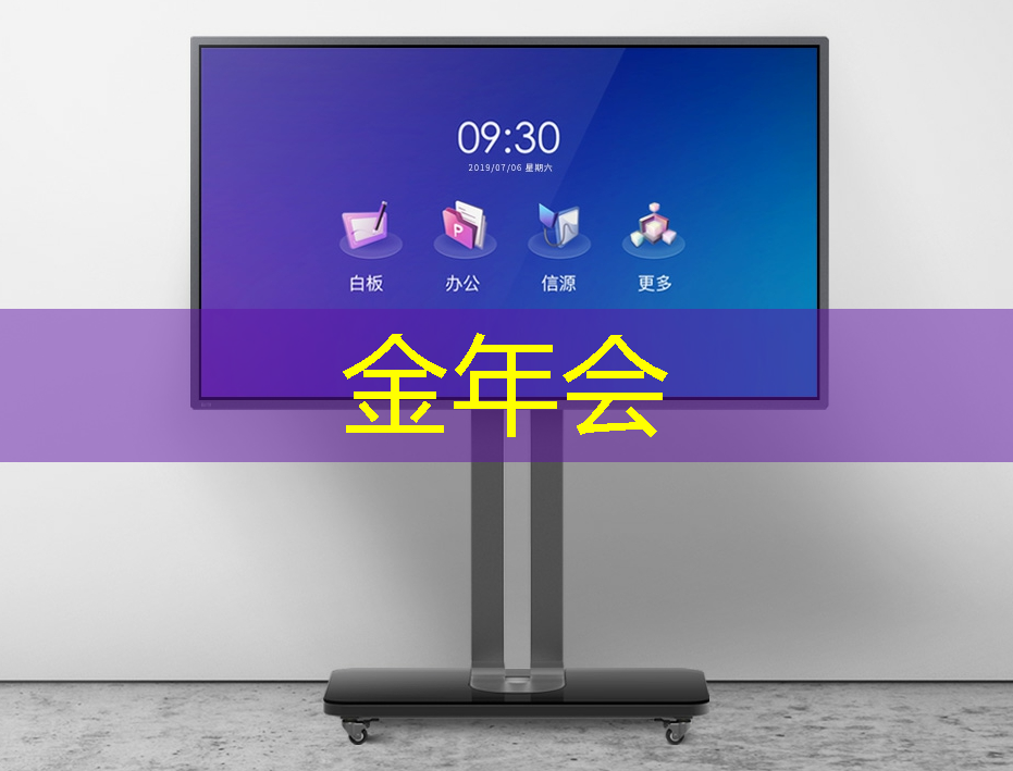 数拓智慧商显:带给您不一样的购物感受 数拓智慧商显:带给您不一样的购物感受