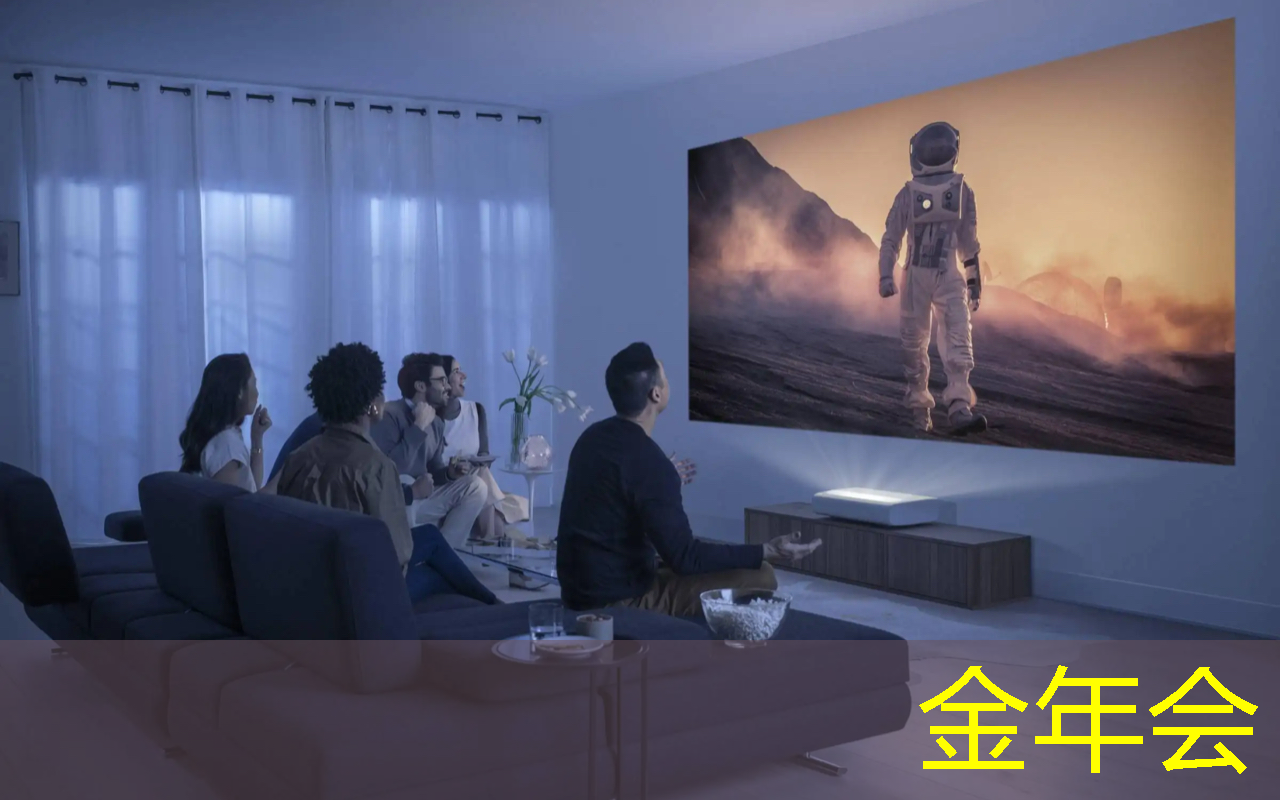 手环新视界!智慧型投影手环让你沉浸于虚拟现实之中 手环新视界!智慧型投影手环让你沉浸于虚拟现实之中