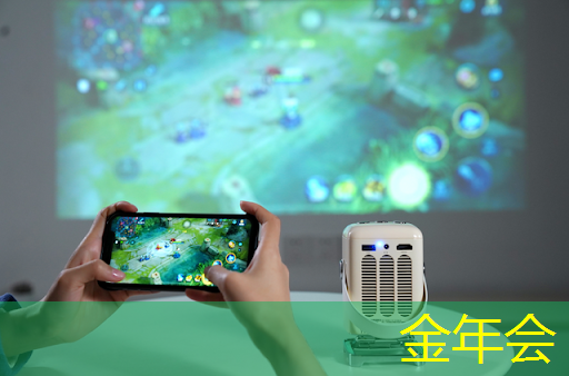 智能家居进化之作:智慧投影互动软件让你的家更有科技感! 智能家居进化之作:智慧投影互动软件让你的家更有科技感!