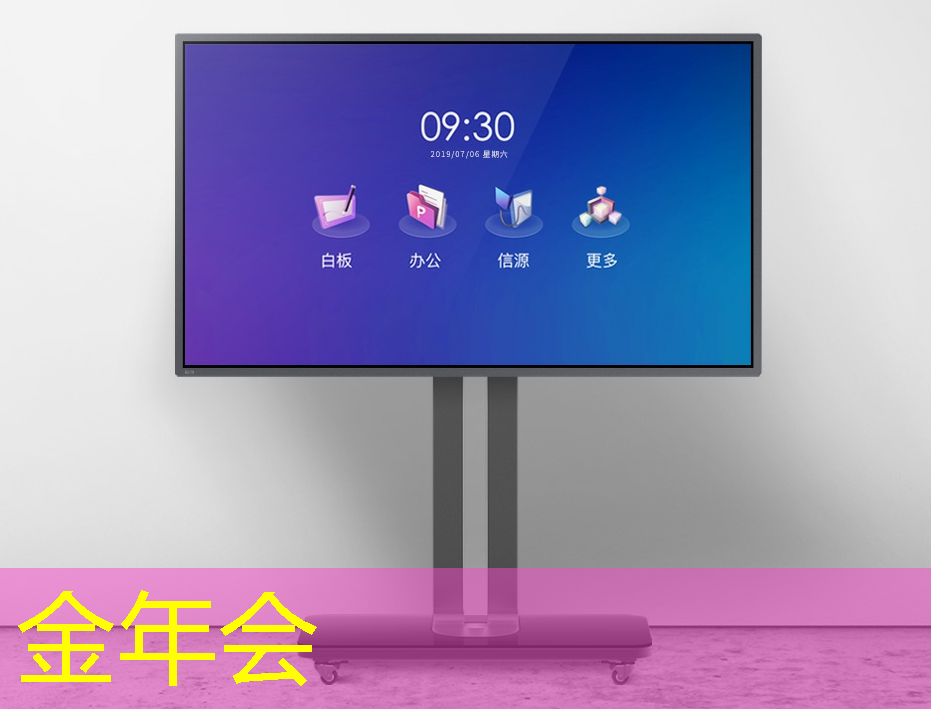 科技赋能商显:突破时代界限的商业利器! 科技赋能商显:突破时代界限的商业利器!
