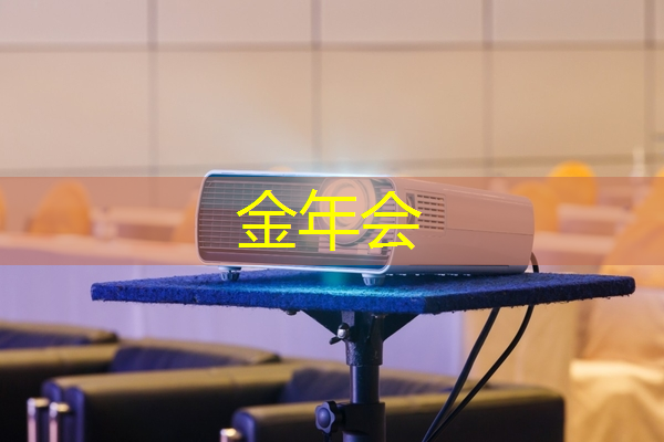 提升工作效率!解密电子平板同屏与投屏的区别! 提升工作效率!解密电子平板同屏与投屏的区别!