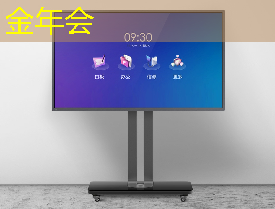 打开幻想大门:智慧投影互动软件释放创意无限! 打开幻想大门:智慧投影互动软件释放创意无限!