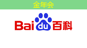 零售业变革大势,创新大会聚焦智慧商显产业发展趋势 零售业变革大势,创新大会聚焦智慧商显产业发展趋势