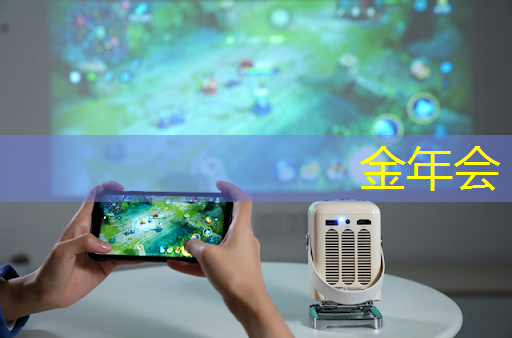 打破传统边界!无线手机同屏技术助力创新交互体验 打破传统边界!无线手机同屏技术助力创新交互体验