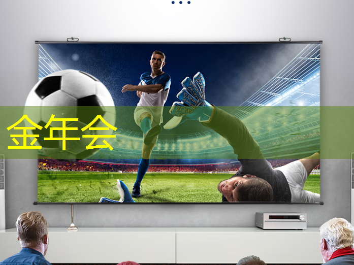 打破传统广告束缚,用商显智慧电视展现无限创意! 打破传统广告束缚,用商显智慧电视展现无限创意!