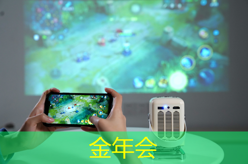 别再犯傻了!电子平板同屏和投屏究竟有何区别? 别再犯傻了!电子平板同屏和投屏究竟有何区别?